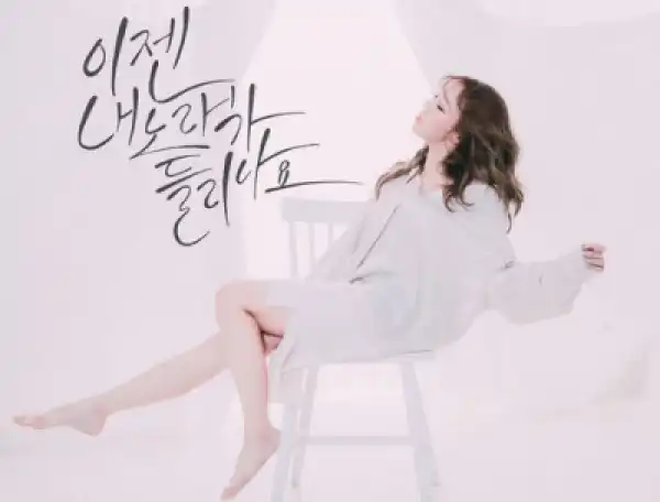 Hwang In sun - Hwang In sun The Ballade Part.3